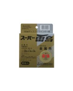 ใบตัด Super Raicho Metal 106X2.4X15 กล่อง 10 ใบสำหรับโลหะ