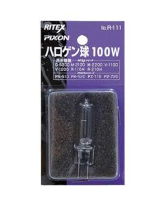Halogen Lamp 1อัน