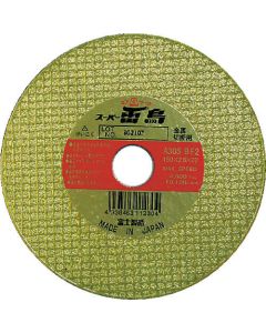 Cut-Off-Wheel Super Raicho (5 Set)