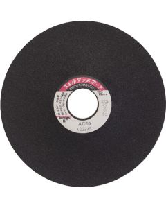 Skill Touch R-2 25แผ่น