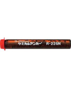 Chemical Anchor R(-N) Type 10เส้น