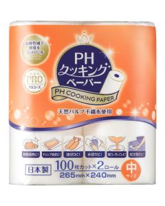 กระดาษทำอาหาร PH กลาง 100 แผ่น x 2R