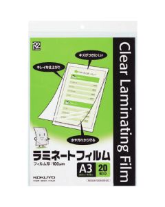 Laminating Film ชุดละ 20แผ่น