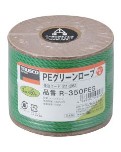 PE Green Rope (3 strand type)