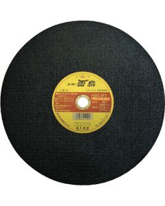 Cutting Wheel Super Raicho (10 Set)