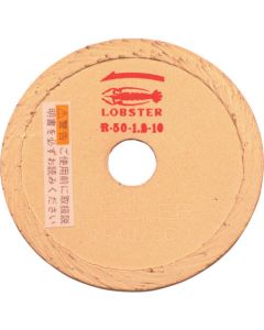 ขอบใบเลื่อยตัดเพชร (แห้ง/เปียก) 54 มม