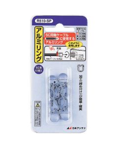 แหวนอะลูมิเนียมสำหรับปลั๊กไฟแบบ F สำหรับ 5C 10 ชิ้น