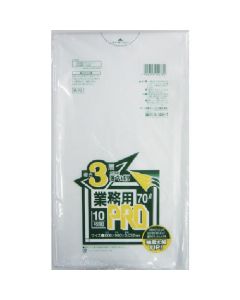 the Garbage Bag for 70type pails 20เล่มเล่มละ 10แผ่น