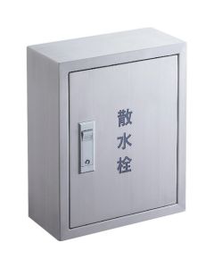Box For Sprinkling Water Faucet 1อัน
