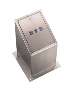 Sprinkling Faucet Box 1อัน