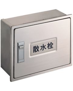 Box For Sprinkling Water Faucet 1อัน