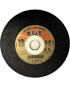 Cutting Wheel Samurai8 10 แผ่น แผ่นละ 1 แผ่น