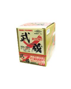 ใบตัด Musashi 105 เซอร์วิสแพ็ค