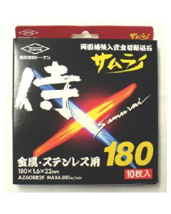 TOKENCUTTINGWHEELSAMURAI180mm10set กล่องละ 10แผ่น
