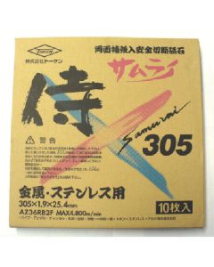 TOKENCUTTINGWHEELSAMURAI305mm10set กล่องละ 10แผ่น