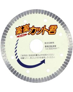 RA-4 1อัน
