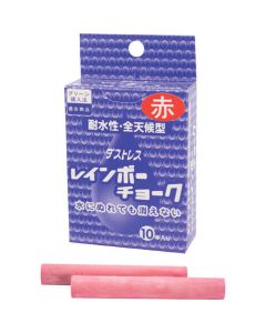 Rainbou Chalk 10pct Red 10กล่องกล่องละ 10เส้น