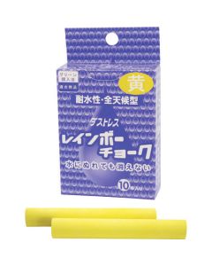Rainbou Chalk 10pct Yellow 10กล่องกล่องละ 10เส้น