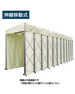 Telescopic mobile tent  Rakusuru-tent  อันละ 1 อัน