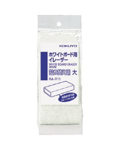 Whiteboard Eraser 1อัน