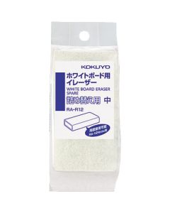 Whiteboard Eraser 1อัน