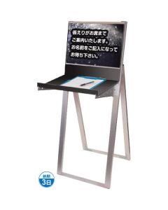 Rack Stand