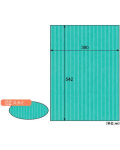 Rippleboard/ท้องฟ้า