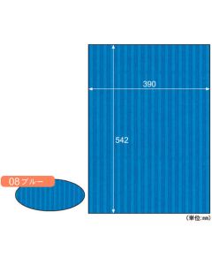 RB08 ชุดละ 3แผ่น