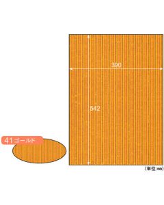RB41 ชุดละ 3แผ่น