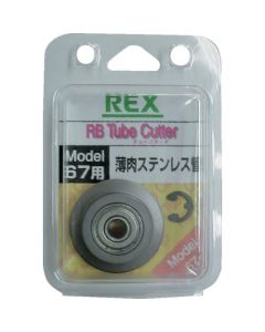 Tube Cutter Blade 1แผ่น