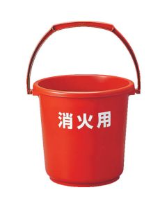 Eco Poly Bucket(for fire fighting)