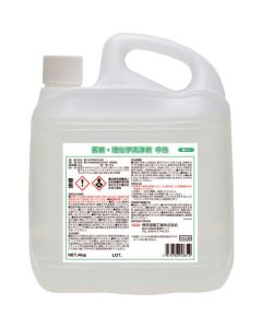 Medical/Physicochemical cleaner neutral 4เส้น