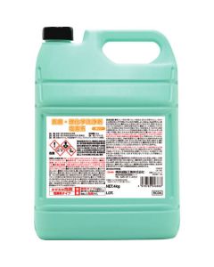 Medical/Physicochemical cleaner chlorinated 4เส้น