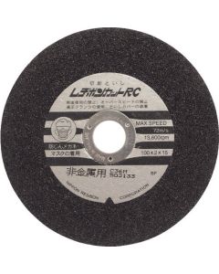 Resibon Cut RC 10แผ่น