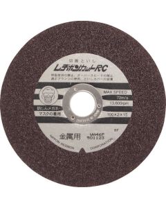 Resibon Cut RC 10แผ่น