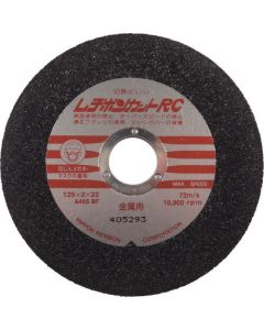 Resibon Cut RC (10 Set)