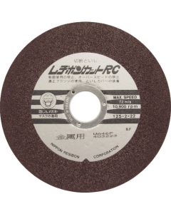 Resibon Cut RC 10แผ่น
