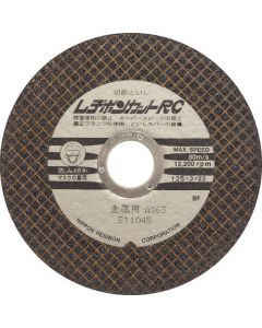 Resibon Cut RC 10แผ่น
