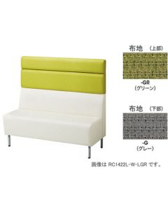Sofa 1แผ่น