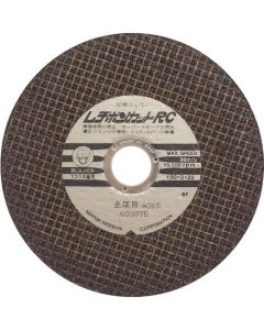 Resibon Cut RC 10แผ่น