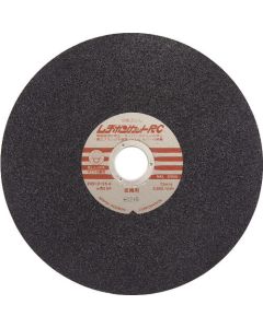 Resibon Cut RC 10แผ่น