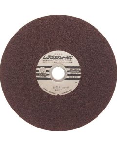 Resibon Cut RC 10แผ่น