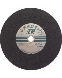 Resibon Cut RC 25แผ่น