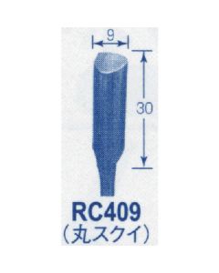 SPACIAL CARVING BLADE 1เส้น
