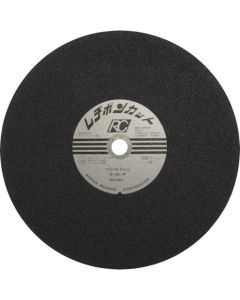 Resibon Cut RC 20แผ่น