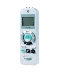 Remote Controlar