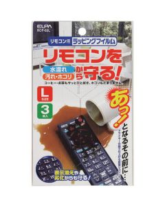 RCF-02L ถุงละ 3แผ่น