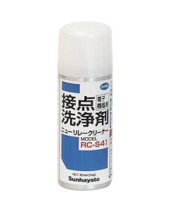 RC-S41 1เส้น