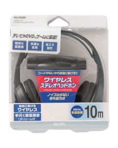RD-IR200 1อัน