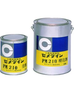 PM210 ชุดละ 1 ชุด